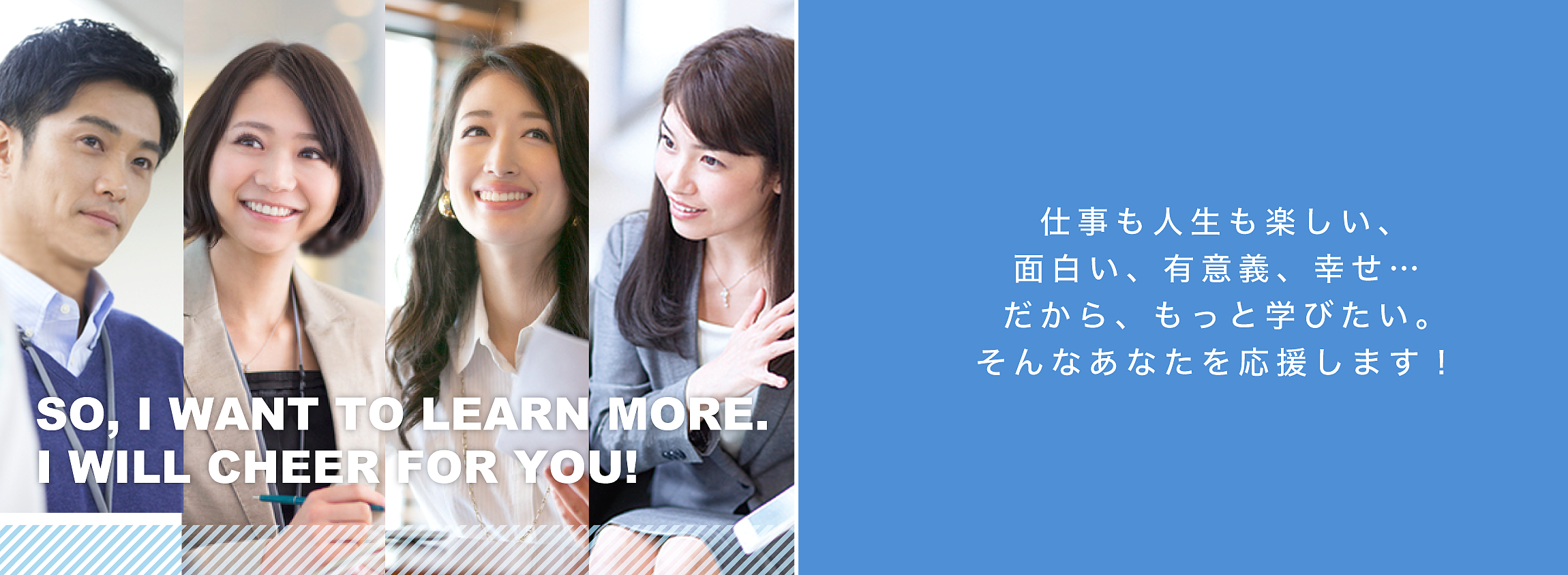 福岡市の社員研修・人材育成にはビジネス質問を
