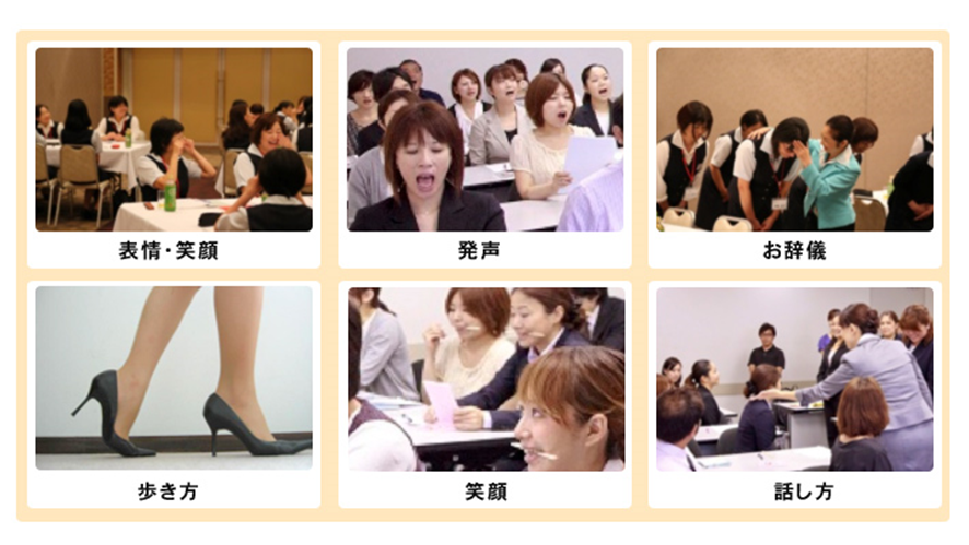 アクシアクリエイションマナー接客セミナー　エステ・マッサージサロン